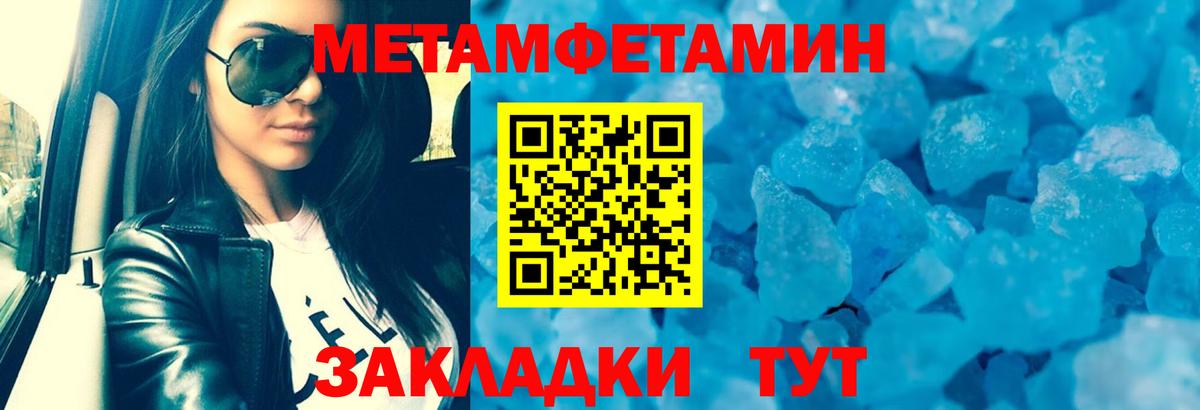 АМФ Premium Киров