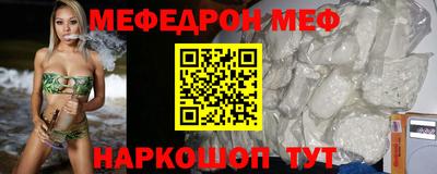 МДМА Беслан