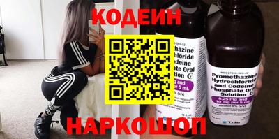 марихуана Бийск