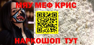 марихуана Бийск