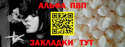марихуана Бийск