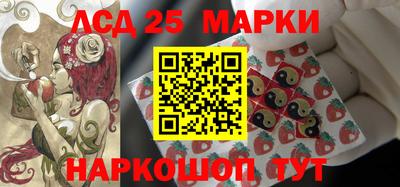 MESCALINE Шахты