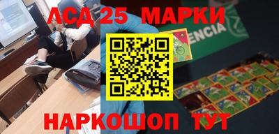 МДМА Беслан