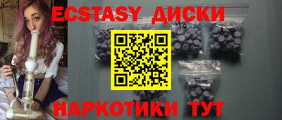 марихуана Бийск