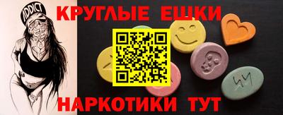 МДМА Беслан