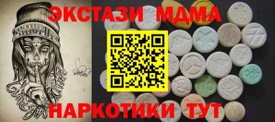 марихуана Бийск