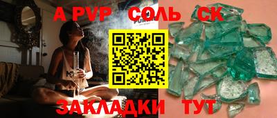 МДМА Беслан