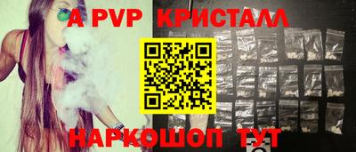 МДМА Беслан