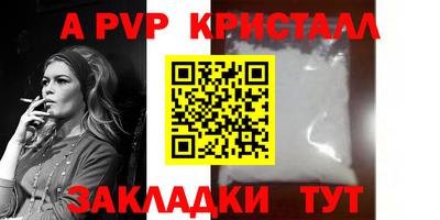 МДМА Беслан