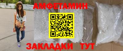 марихуана Бийск