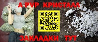 марихуана Бийск