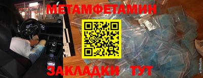 марихуана Бийск