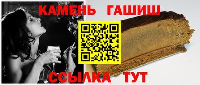 марихуана Бийск