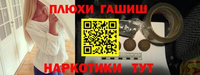 марихуана Бийск