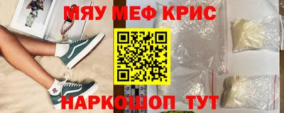 МДМА Беслан