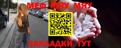 марихуана Бийск