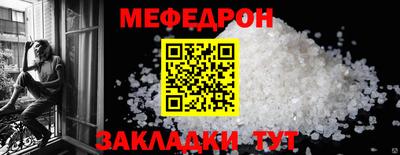 марихуана Бийск