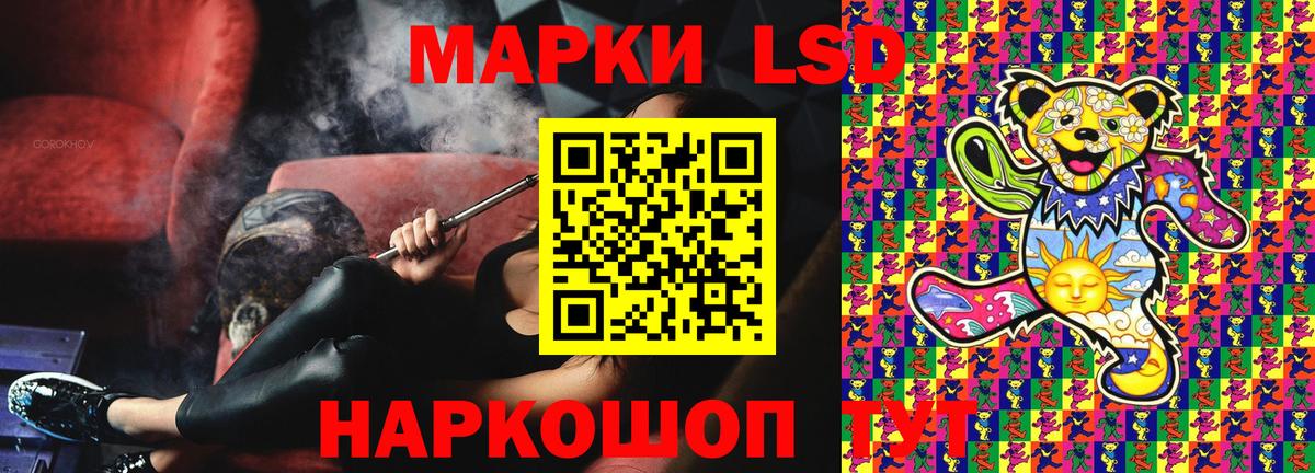 Марки NBOMe 1,8мг Киров