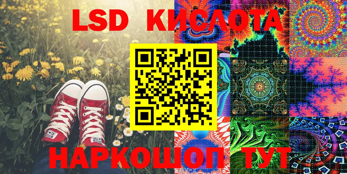 Наркотические марки 1500мкг  Вход с VPN  Марки 25I-NBOMe  Киров 