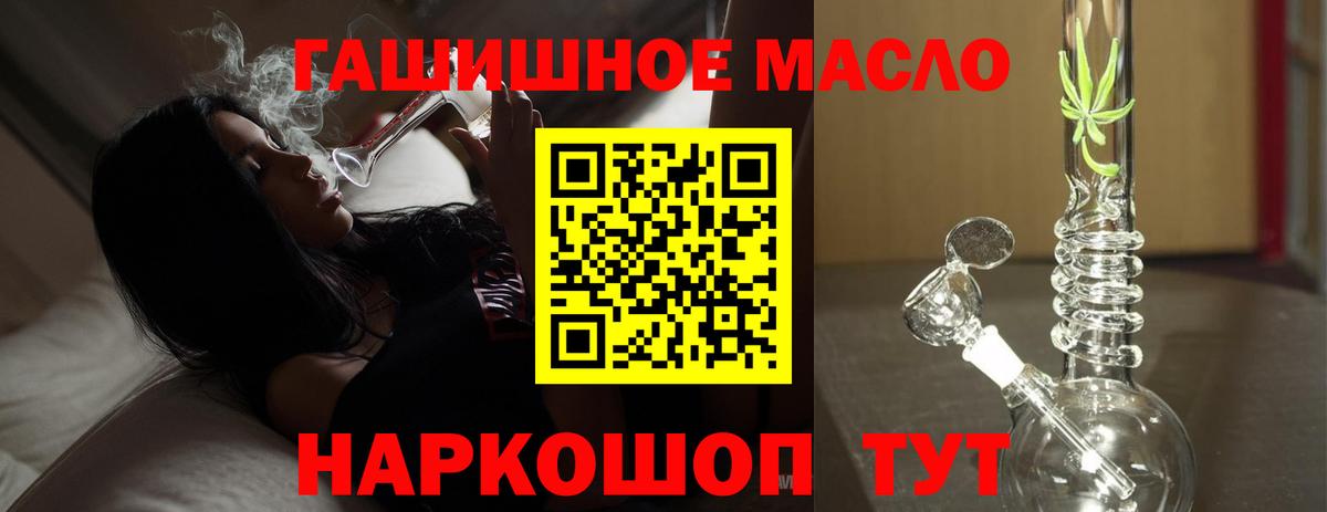 Дистиллят ТГК жижа Киров