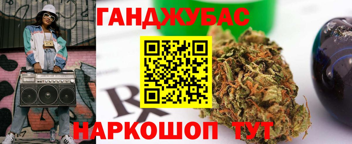 Марихуана AK-47  Бошки марихуана планчик  Вход с VPN  Бошки марихуана MAZAR  Киров 