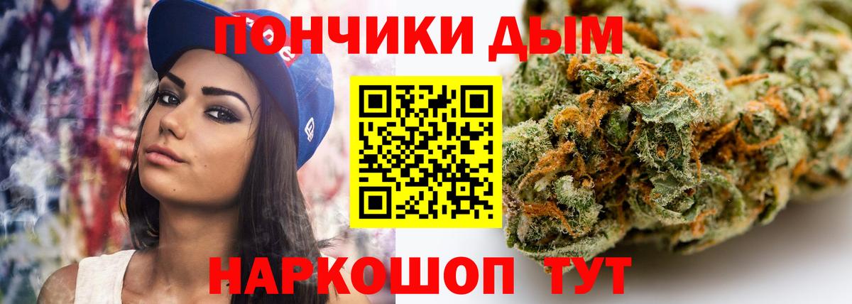 Конопля индика Киров